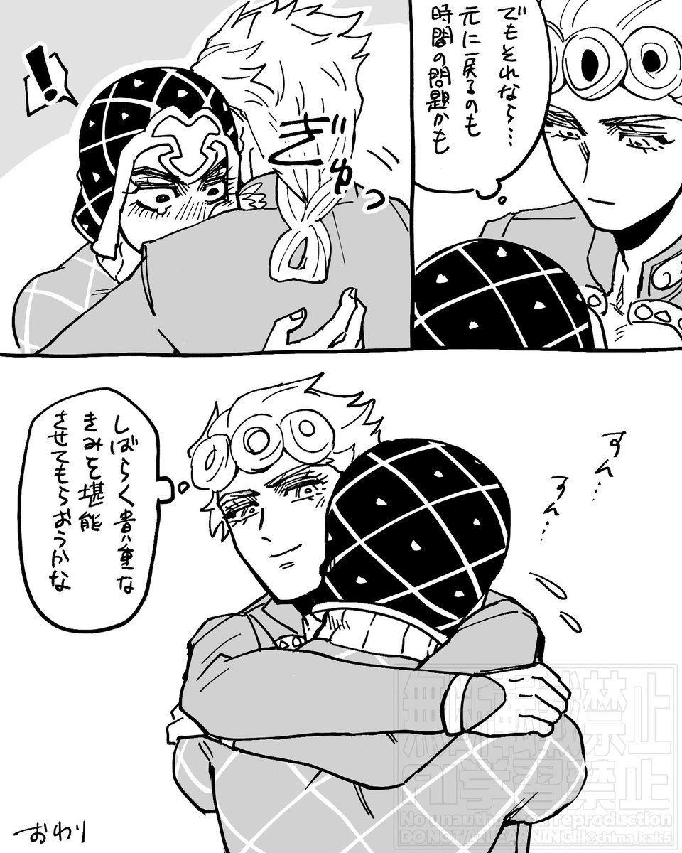 チマりて tweet media