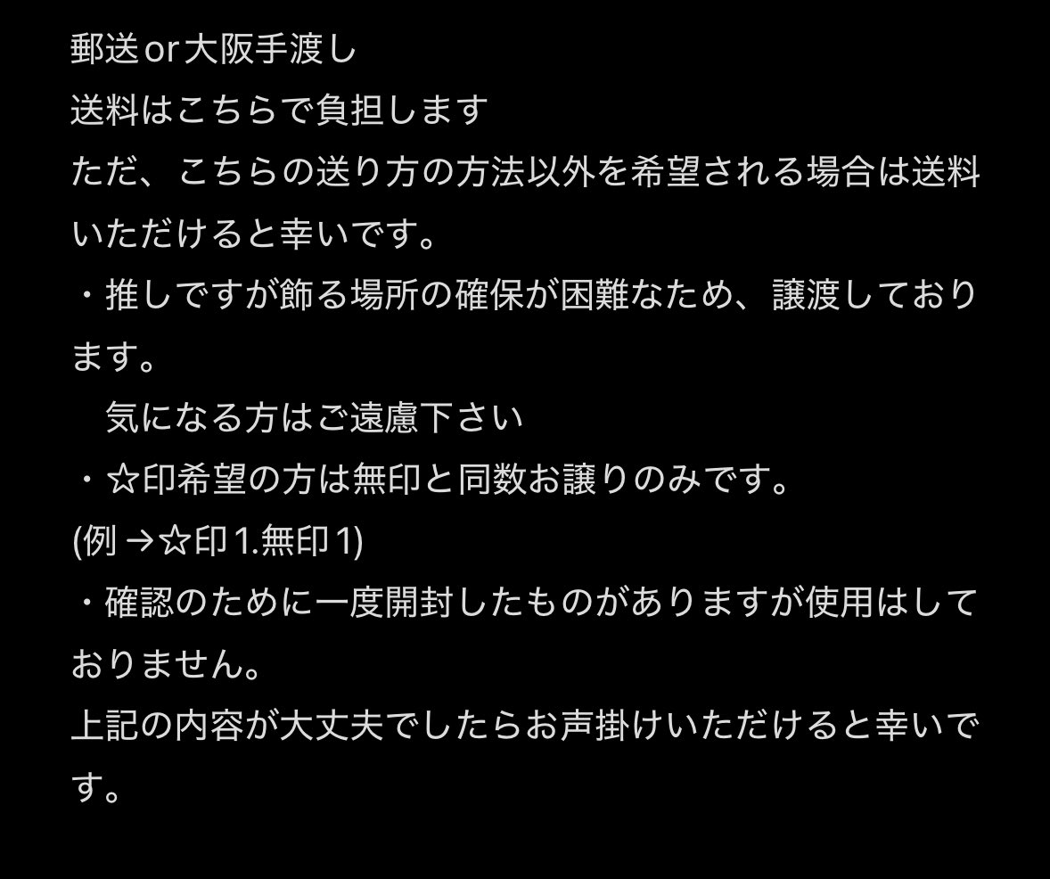 maka@取引垢 tweet media