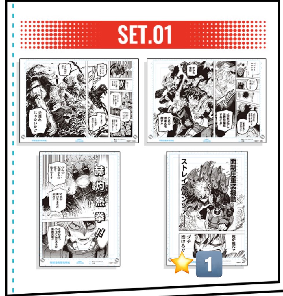 maka@取引垢 tweet media