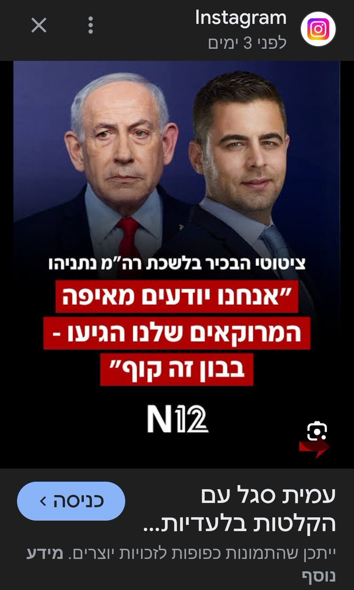 יום טוב סמיה tweet media