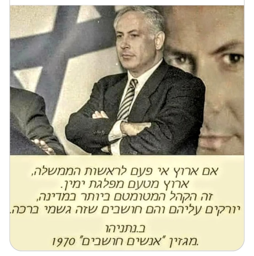 יום טוב סמיה tweet media