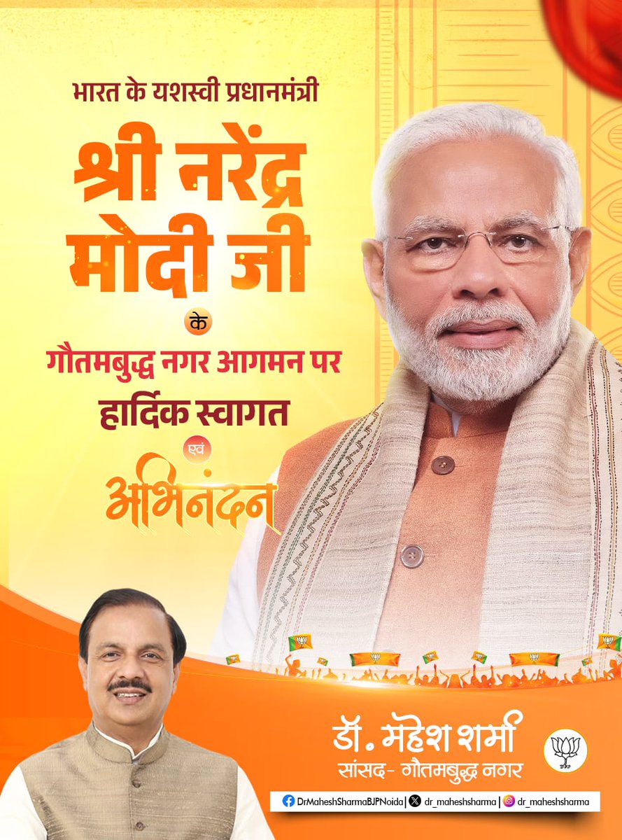 Shweta Shinde tweet media