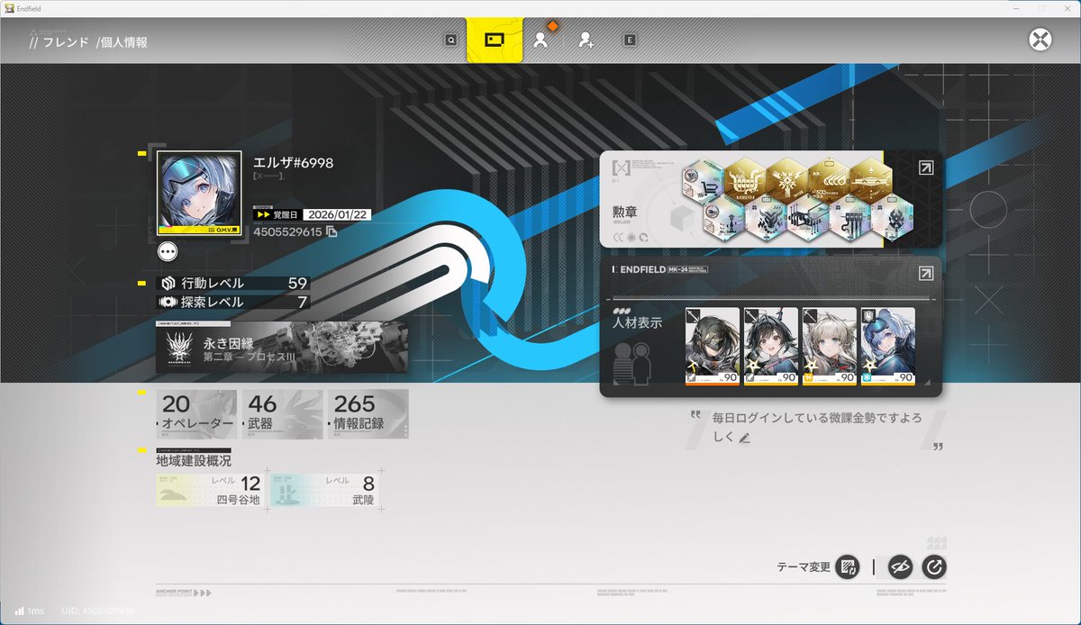 エルザ＠ENDFILED.NIKKE.X68000.PC.PSO2NGS_SHIP9 tweet media