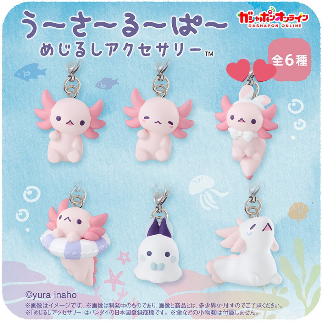 メルト tweet media