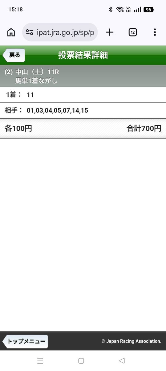 pooooh2020's tweet photo. 日経賞
◎ミステリーウェイ

大逃げに期待 https://t.co/rvTyFOHKrN