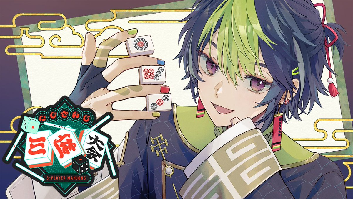 伊波ライ💡にじさんじ tweet media