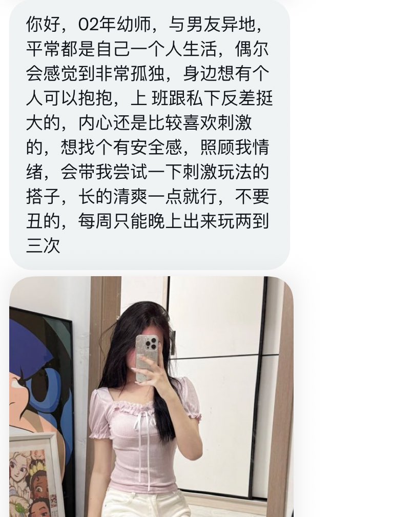 河北搭子 tweet media