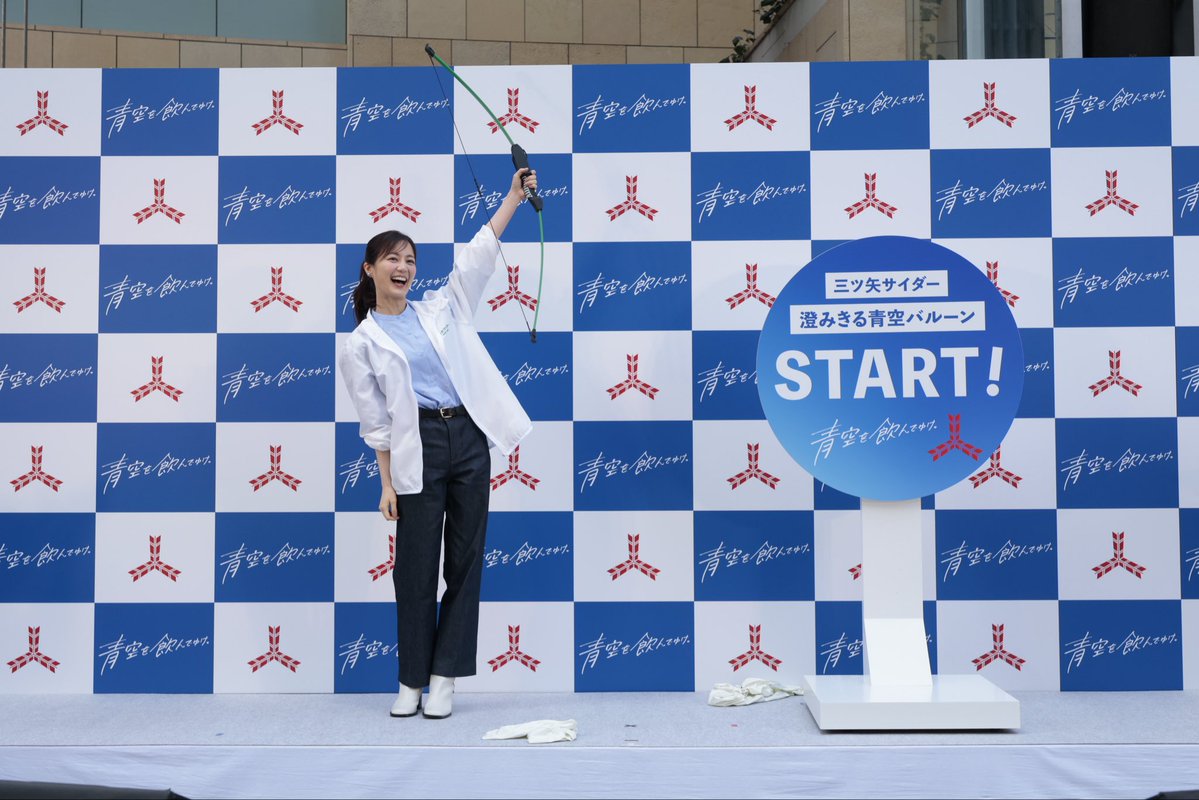 ikuta_staff's tweet photo. #三ツ矢サイダー
青空お届け隊 隊長になりました🫡

#3月28日は三ツ矢の日

ご来場いただいた方に三ツ矢サイダーをお届けさせていただきました🙇🏻‍♀️

たくさんのお子さんたちもありがとうございました🥹💚

現在も全国8都市で三ツ矢サイダーをお届け中です🫧
https://t.co/6LaZ8gPA2k https://t.co/pMo2HFUyxh