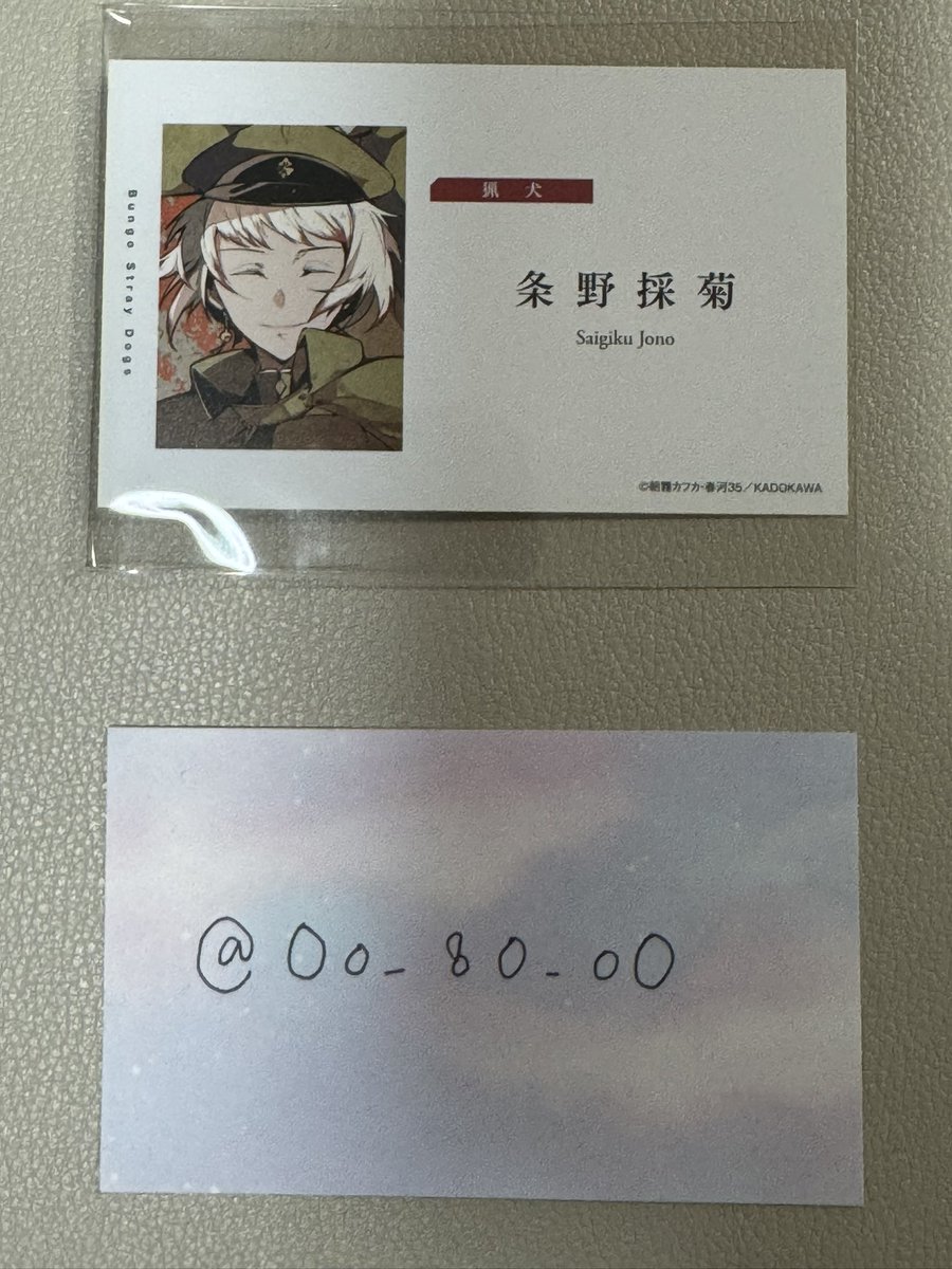 U._.U(もも) tweet media
