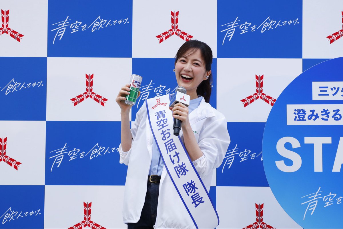 ikuta_staff's tweet photo. #三ツ矢サイダー
青空お届け隊 隊長になりました🫡

#3月28日は三ツ矢の日

ご来場いただいた方に三ツ矢サイダーをお届けさせていただきました🙇🏻‍♀️

たくさんのお子さんたちもありがとうございました🥹💚

現在も全国8都市で三ツ矢サイダーをお届け中です🫧
https://t.co/6LaZ8gPA2k https://t.co/pMo2HFUyxh