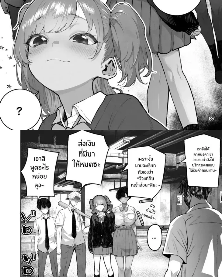 โดจิน doujin วาร์ปเด็ด 😋🤭💋 tweet media