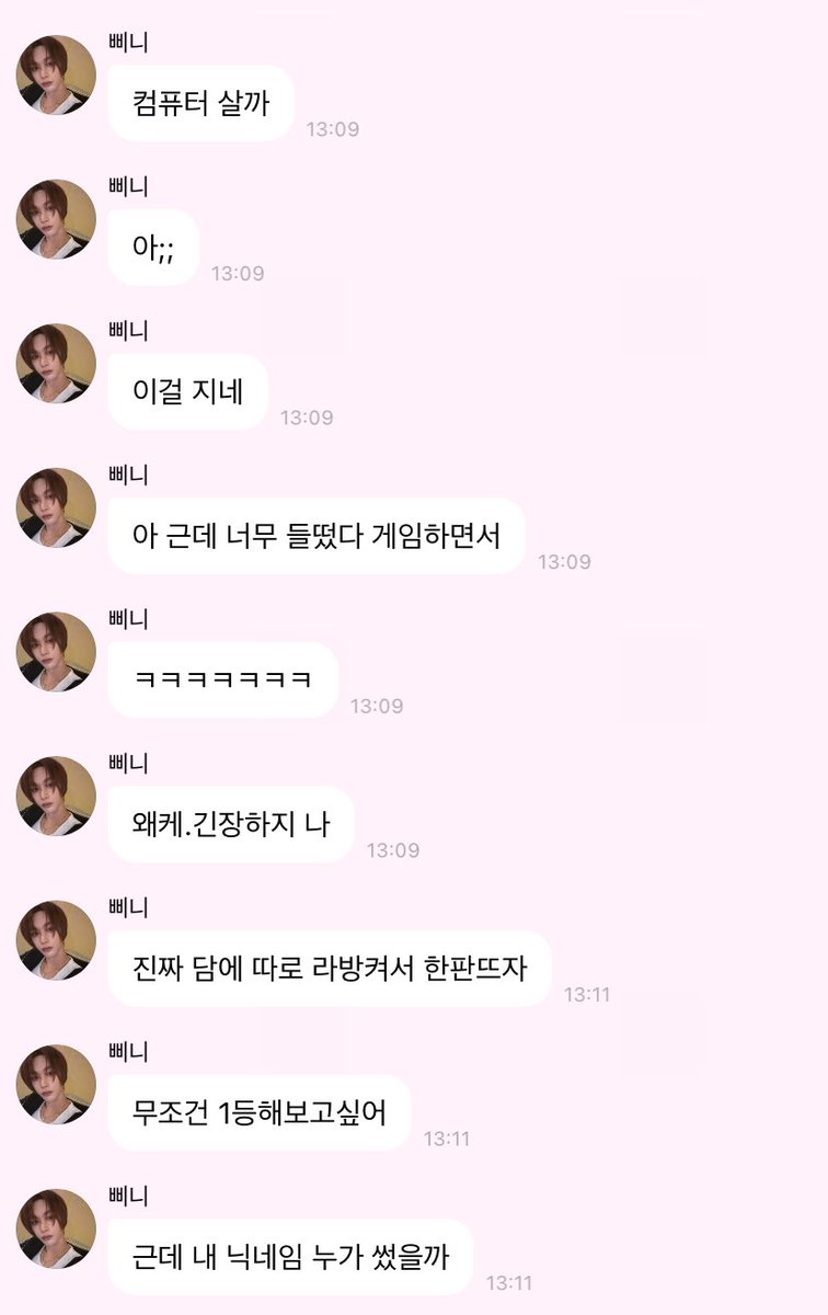 원빈시 tweet media