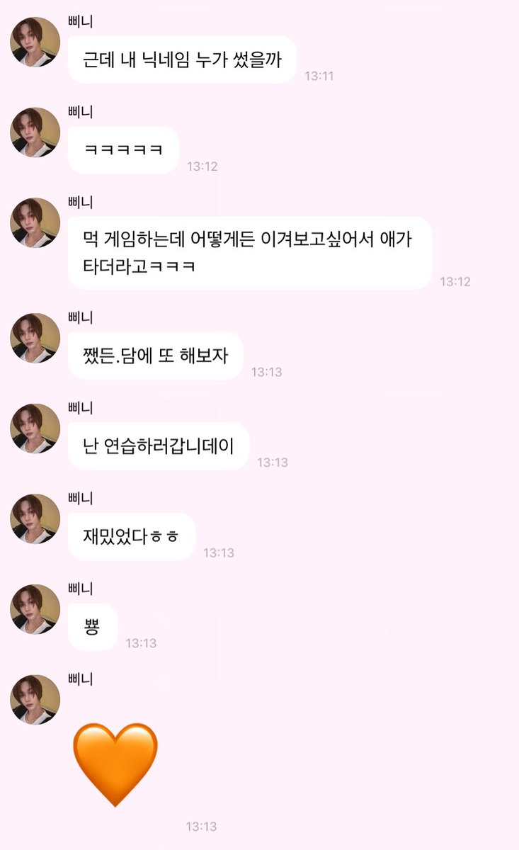 원빈시 tweet media