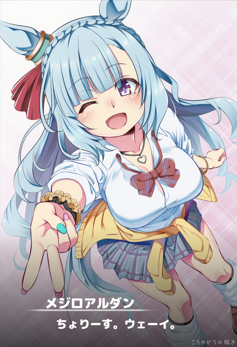 こうやどうふ好き tweet media