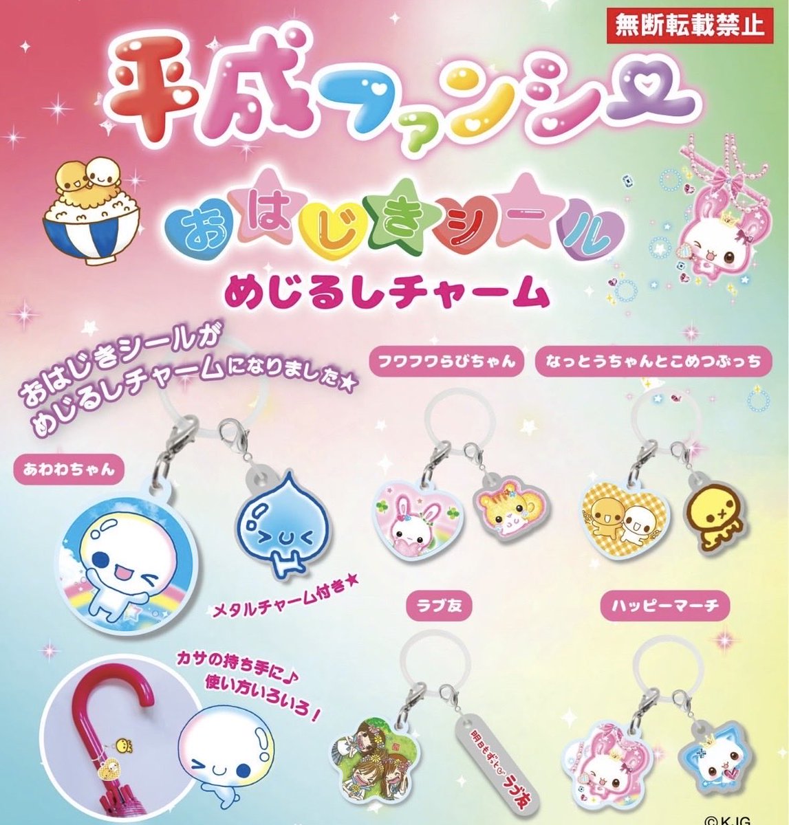 erixarmy tweet media