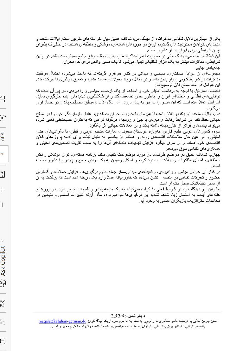 Basir Adel tweet media