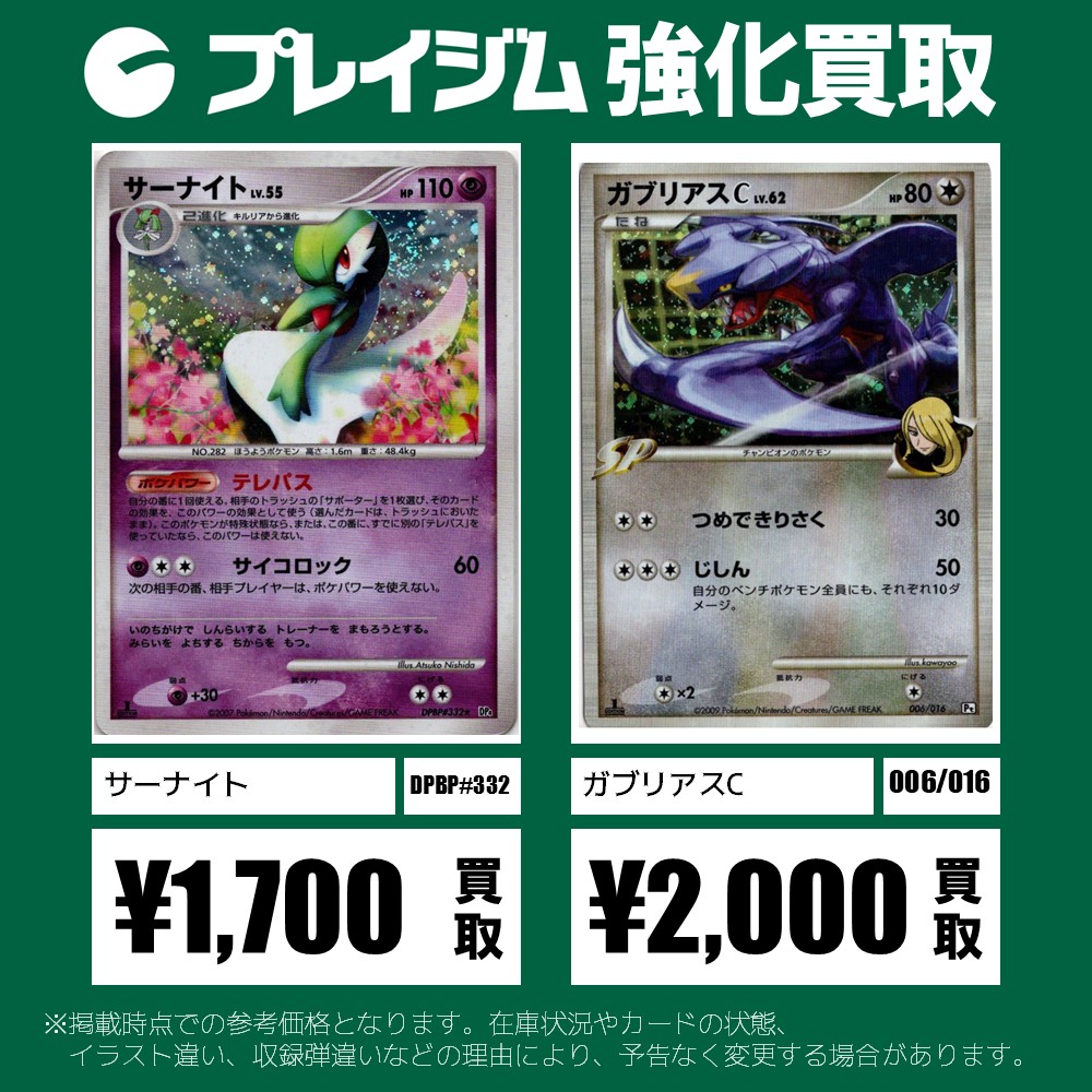 プレイジム TOKYO tweet media