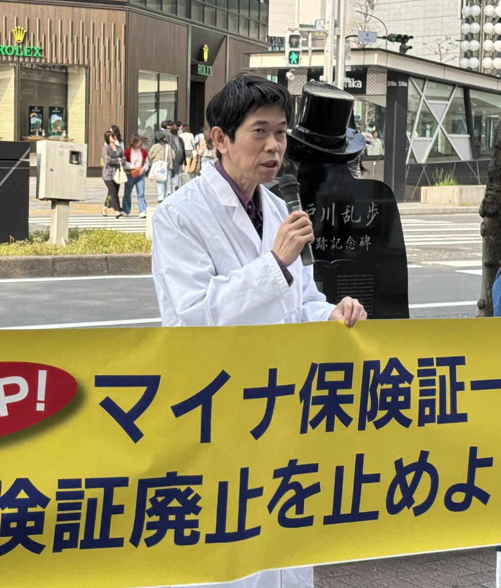 愛知県医労連 tweet media