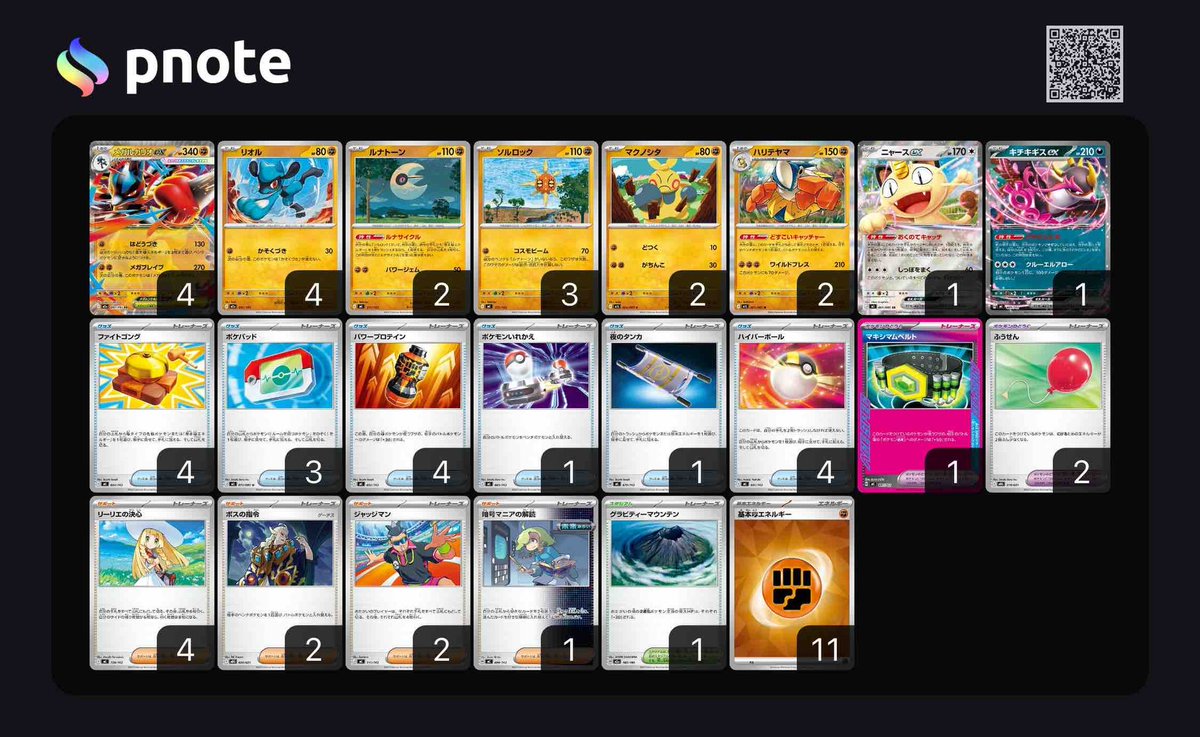 おにーやん tweet media