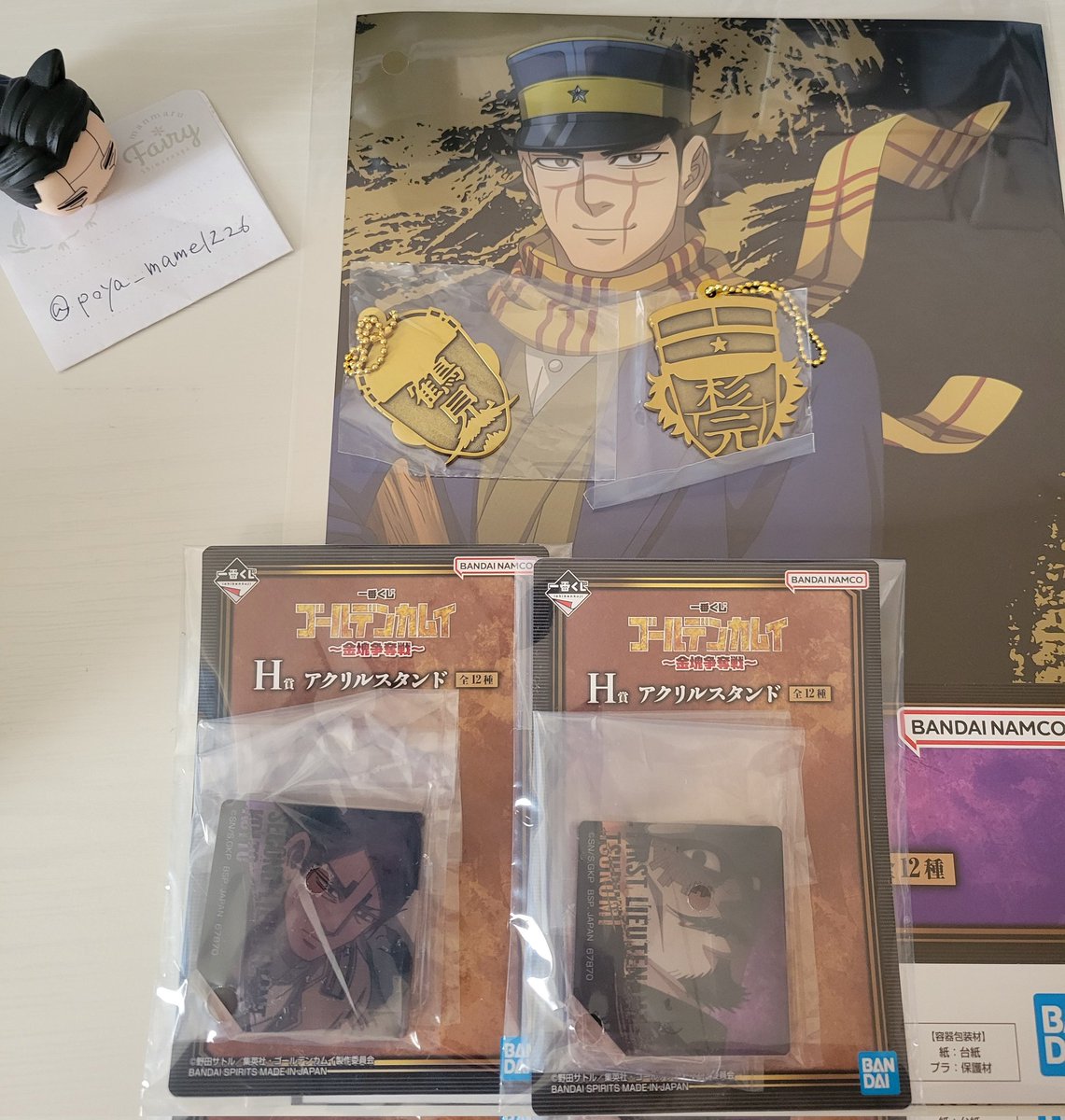 まめ🐥 tweet media