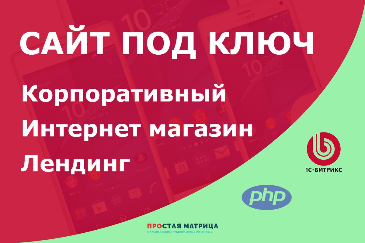 makarovpro's tweet photo. #темиртау #temirtau
#караганда #karaganda
#easymatrix #makarovpro
https://t.co/q5CGyhLw0b https://t.co/82zmQ18fzO