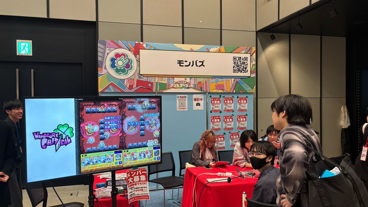 モンストイベント tweet media