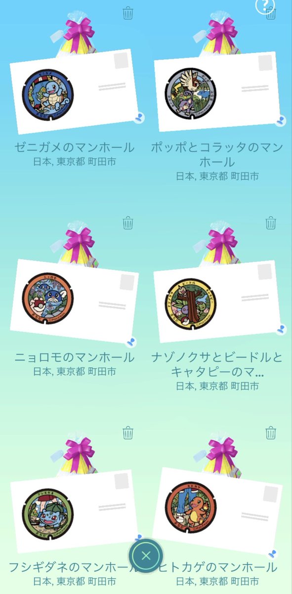 Mika☺︎ tweet media