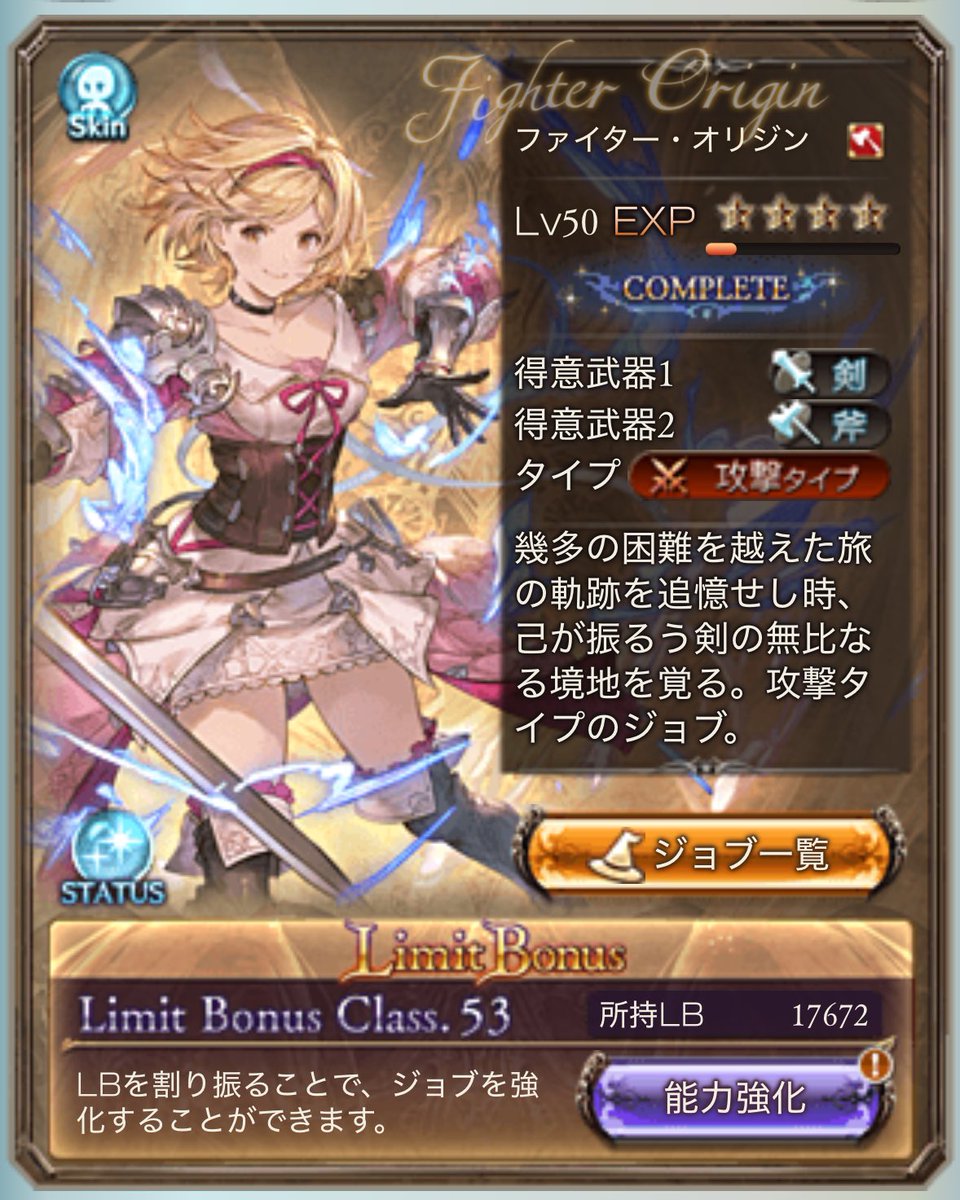 なしたか🦅 tweet media