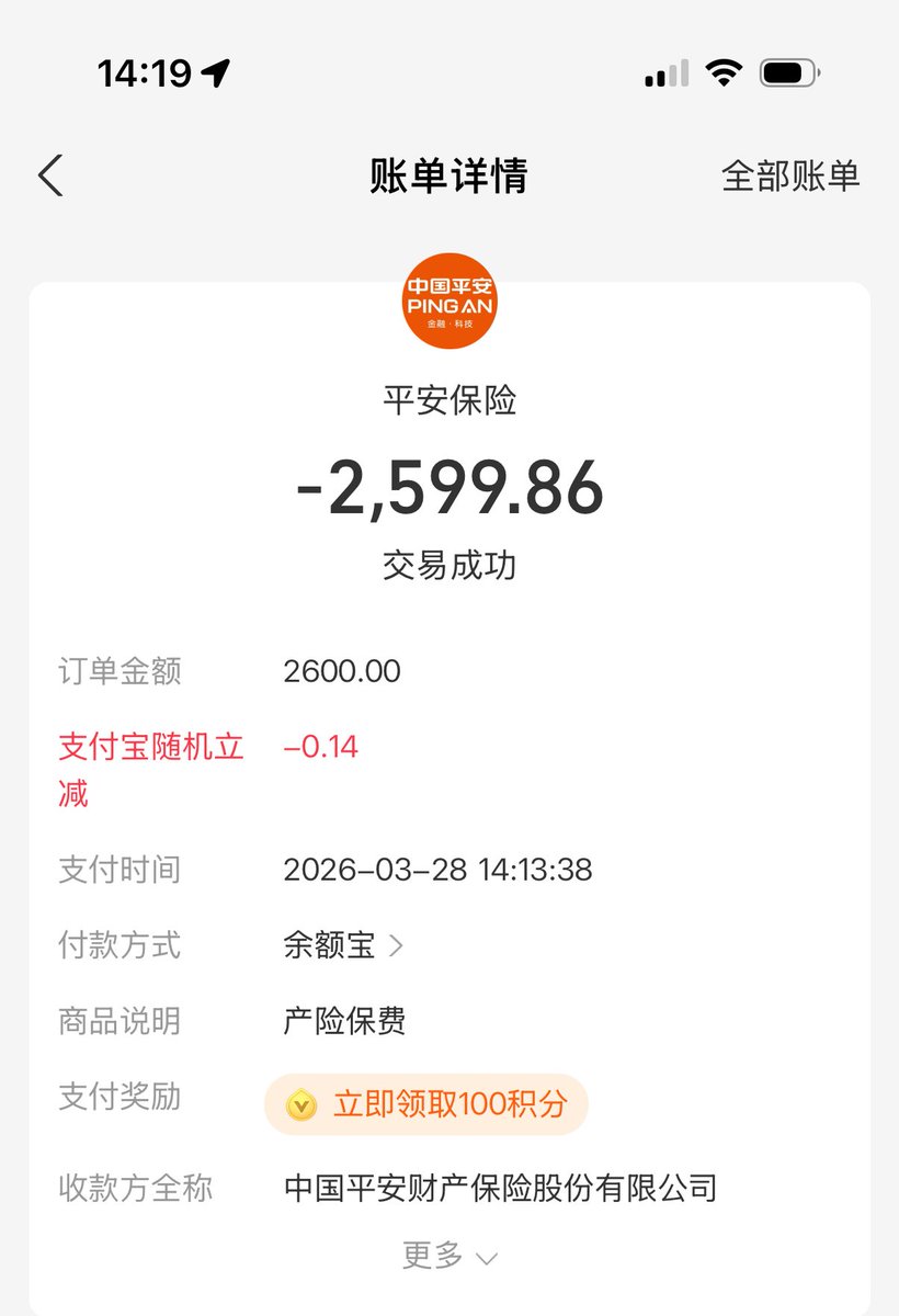 E（好运版） tweet media