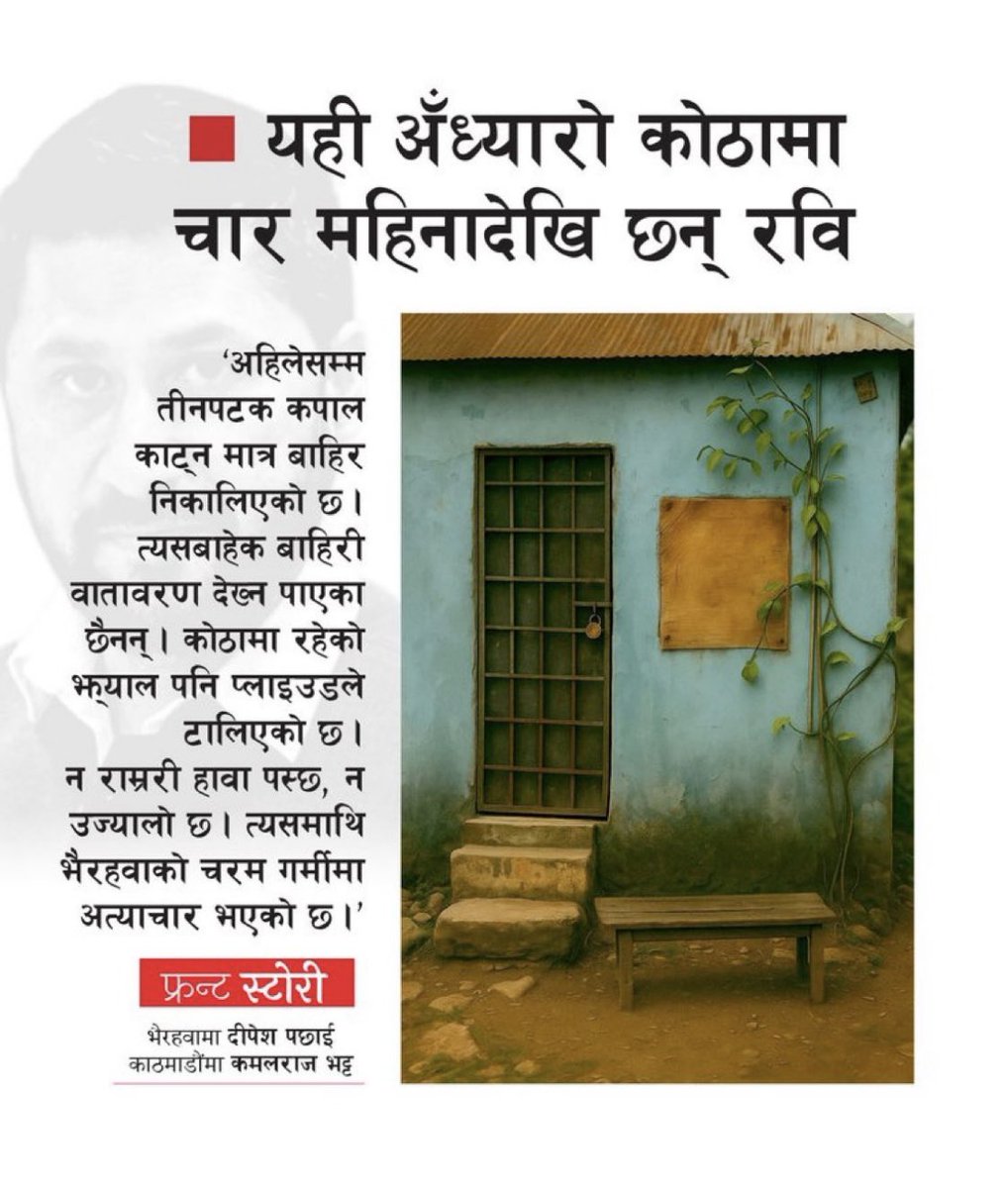 योगमाया  sarali tweet media