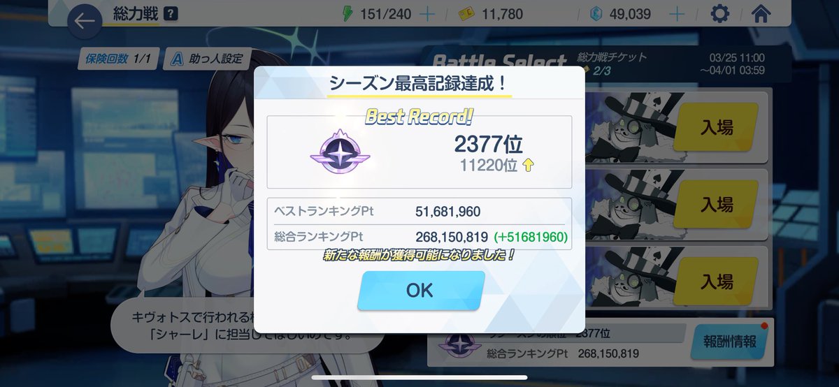 りのん tweet media