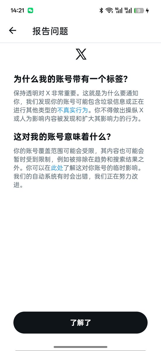 社恐桃桃(求入门版) tweet media