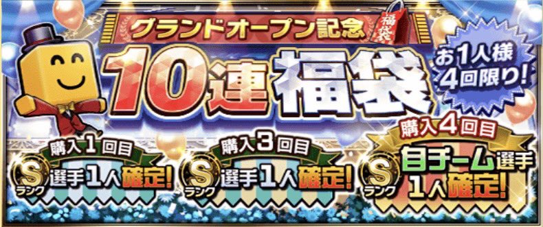 とき❄️ tweet media