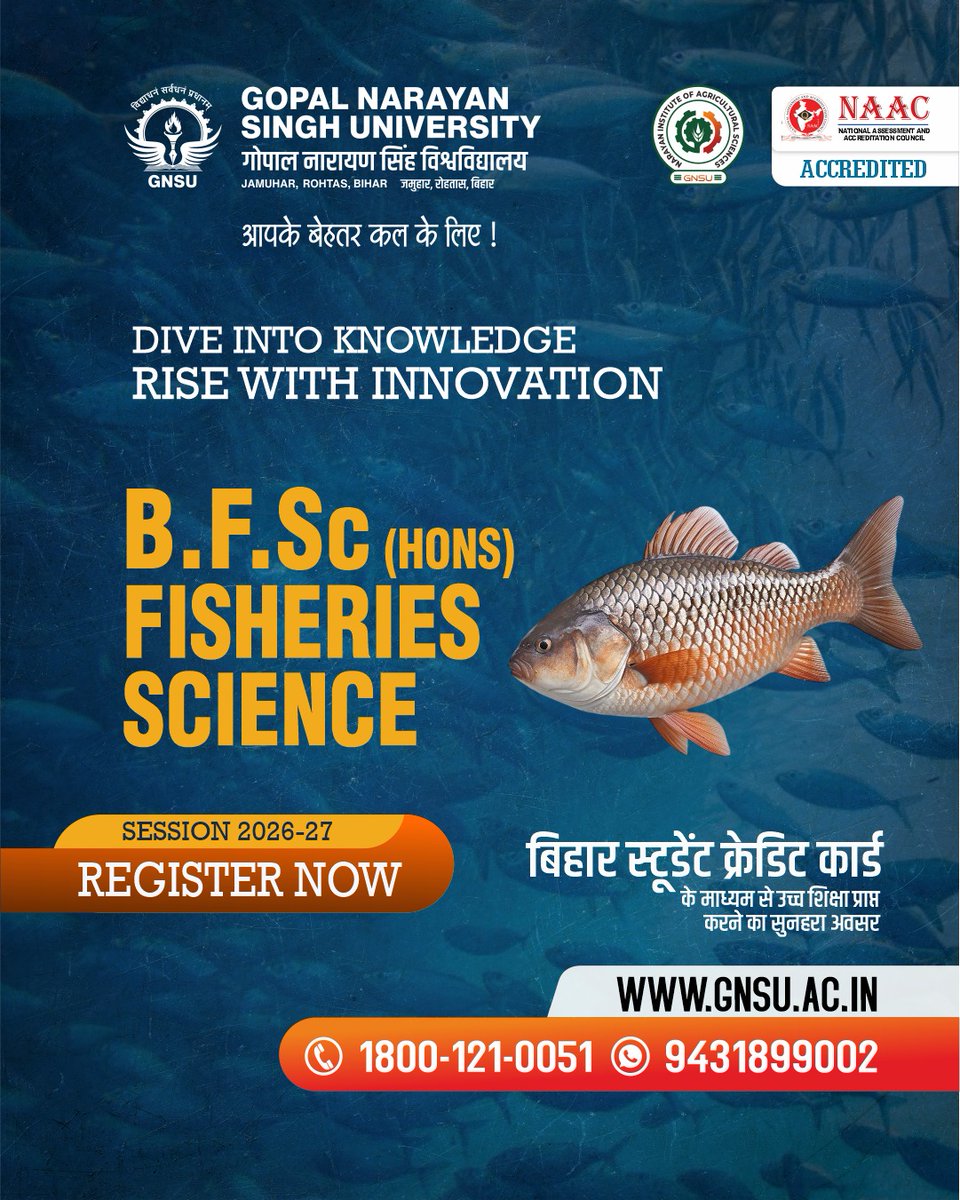 Gopal Narayan Singh University tweet media