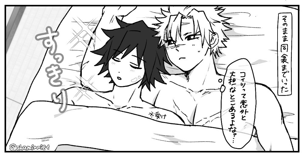 なちょ tweet media