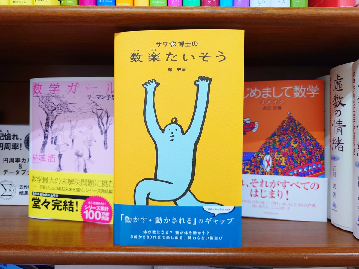 MARUZEN&ジュンク堂書店 梅田店 【茶屋町】 tweet media