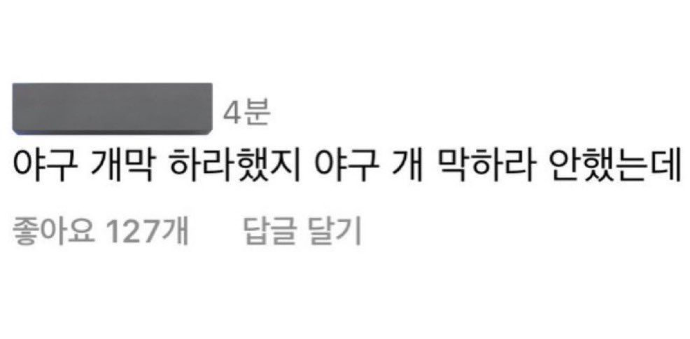 공계임 tweet media