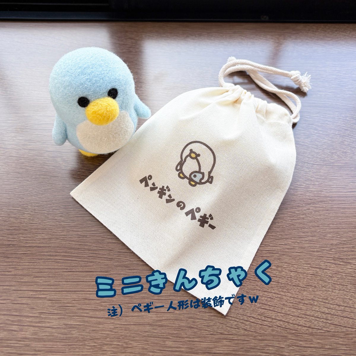 ペンギンのペギー tweet media