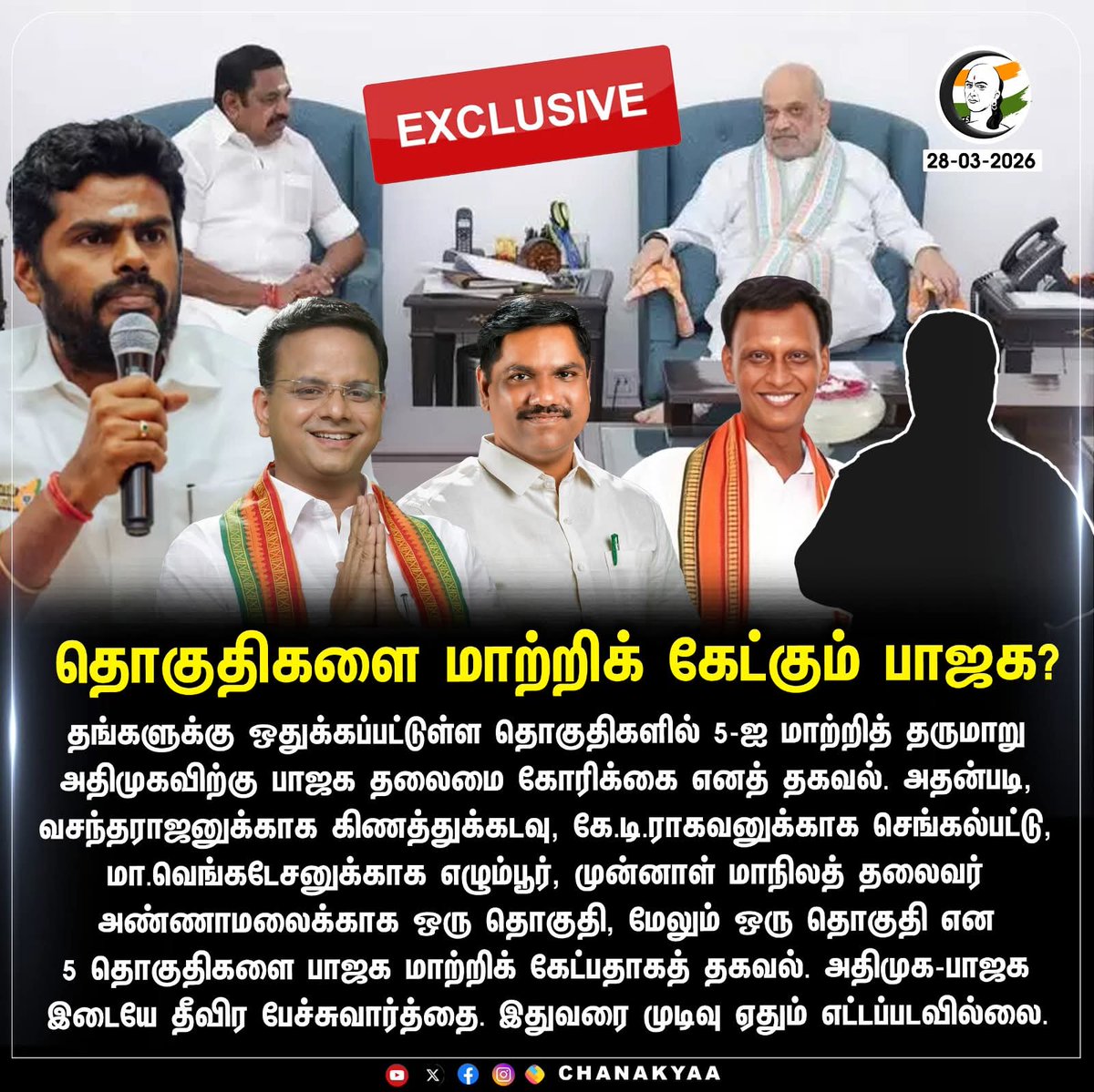 Erulappan Muthu tweet media