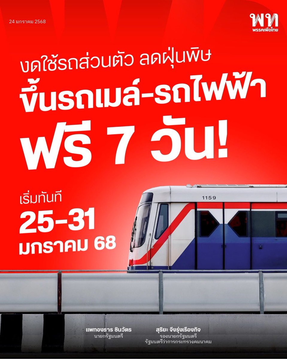 ซึนซึน tweet media