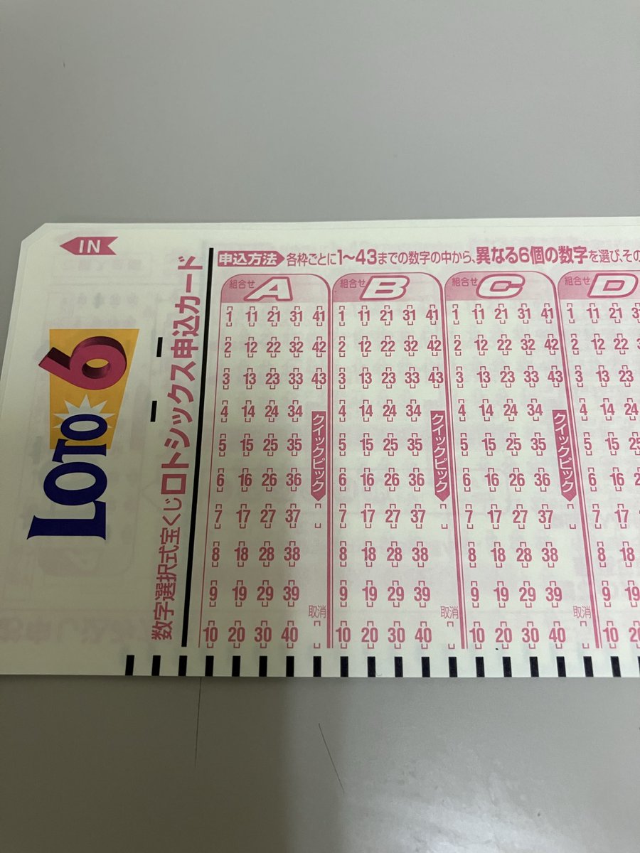 てふ。 tweet media