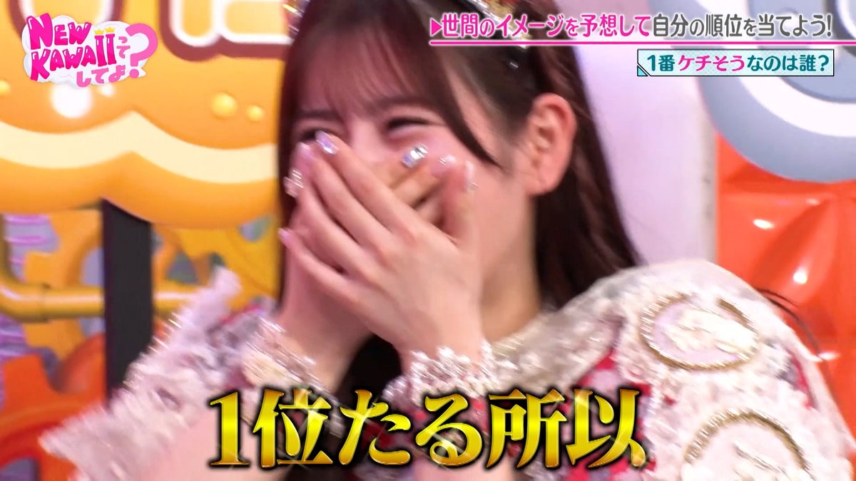 FRUITS ZIPPER【Official】 tweet media