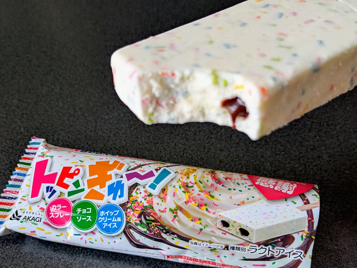 ふーさん tweet media