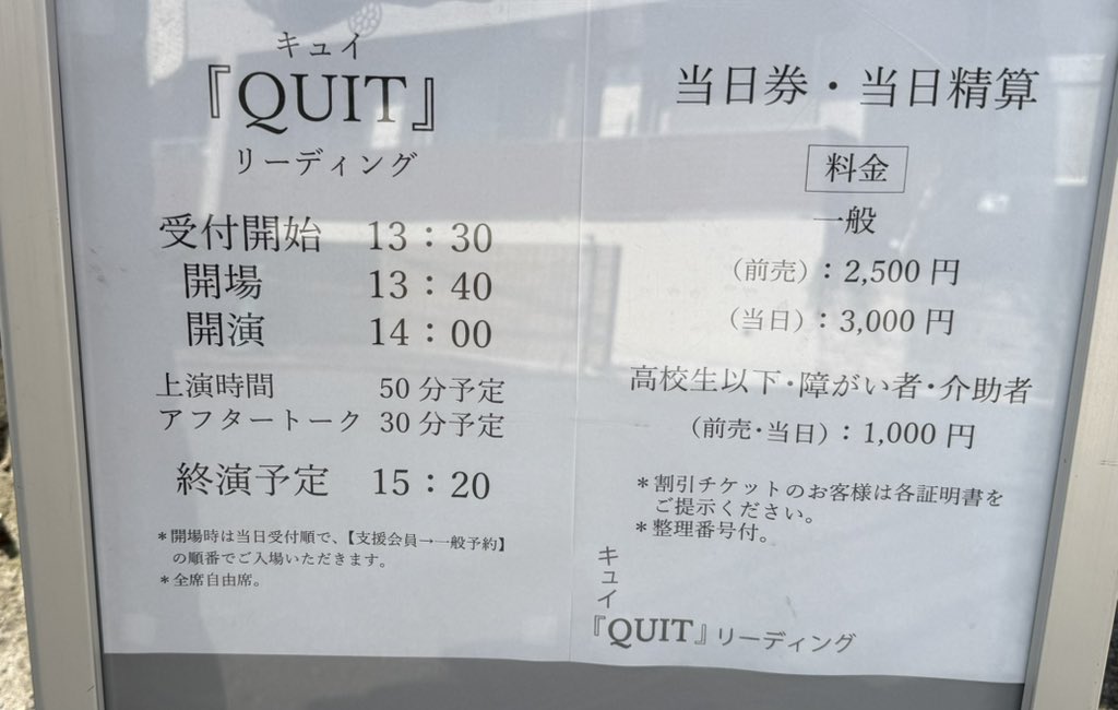 ヨッシ～バラン tweet media