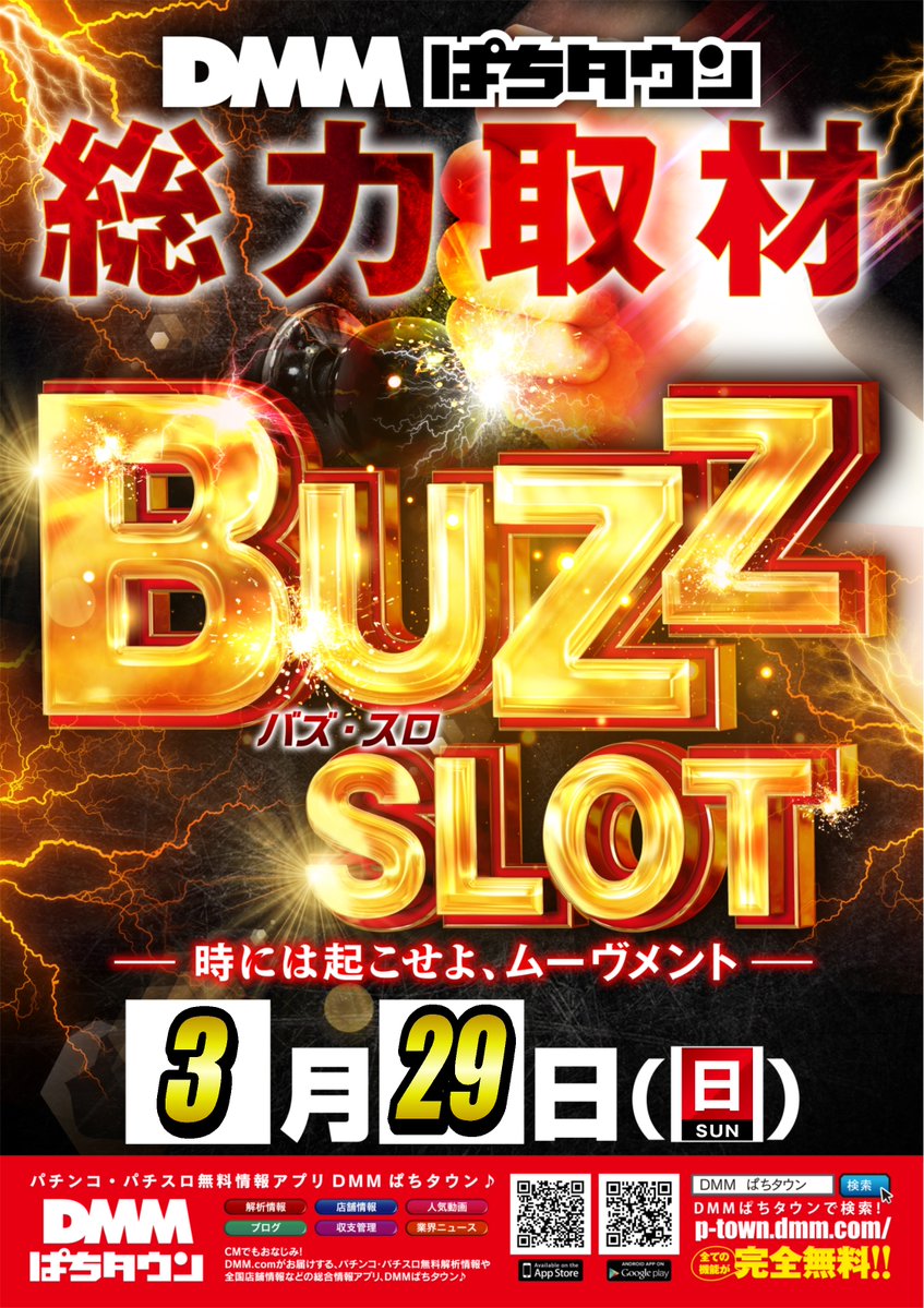 ABC島田稲荷店【パチンコ＆スロット】 tweet media