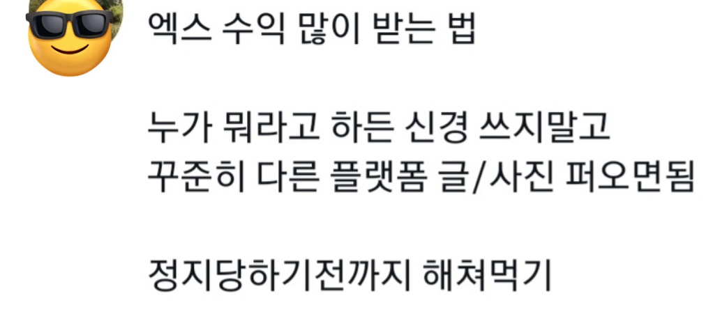 다인의 편의점이것저것_채다인 tweet media