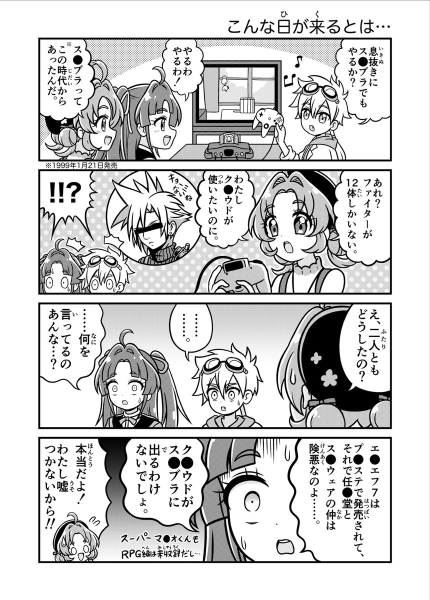 かろん・T@4/5レイフレC13 tweet media