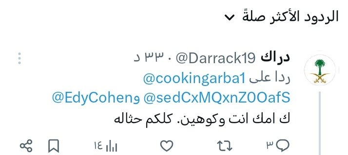 🍎🍏معلومات مفيدة 🍏🍎 tweet media