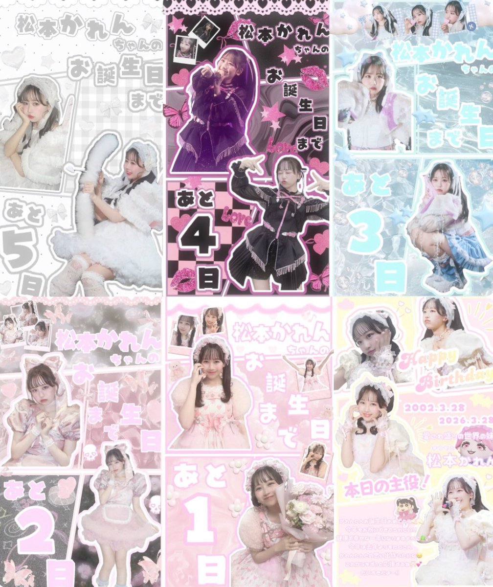 みくる👼🏻🎀🤍 tweet media