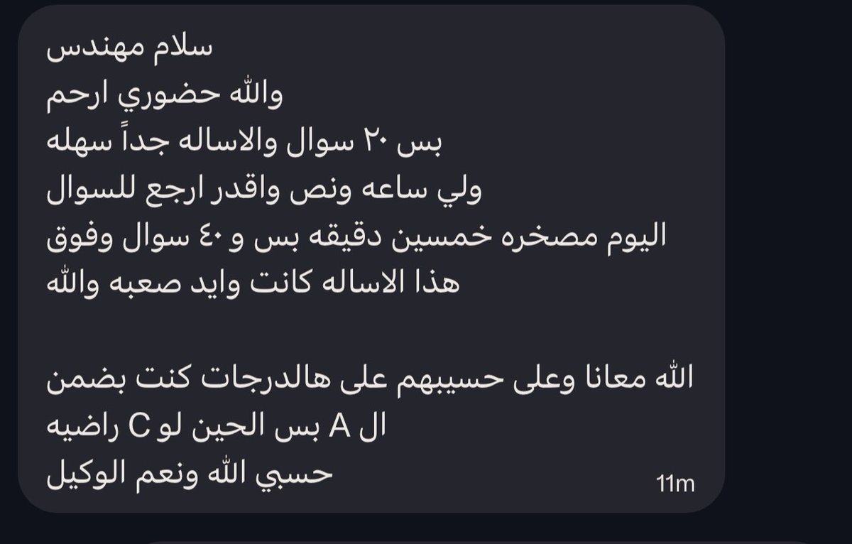 م. محمد البريكي | 📍 tweet media